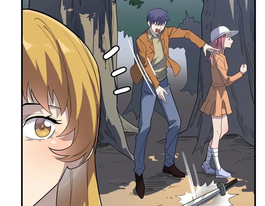 《全球杀戮：开局觉醒SSS级天赋！》第6话 真视之眼！ 第134页