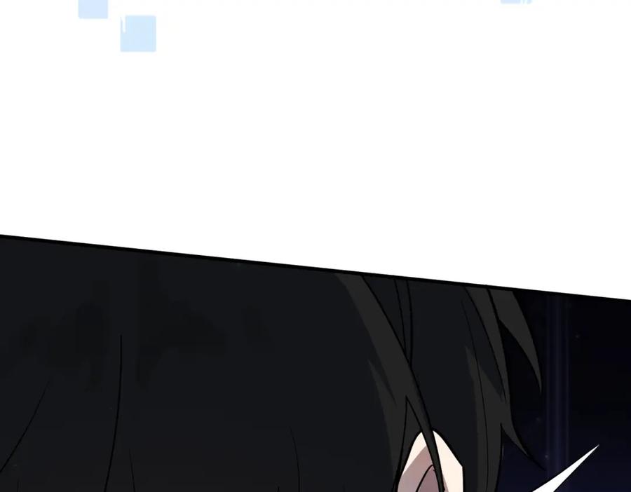 《全球杀戮：开局觉醒SSS级天赋！》第6话 真视之眼！ 第119页
