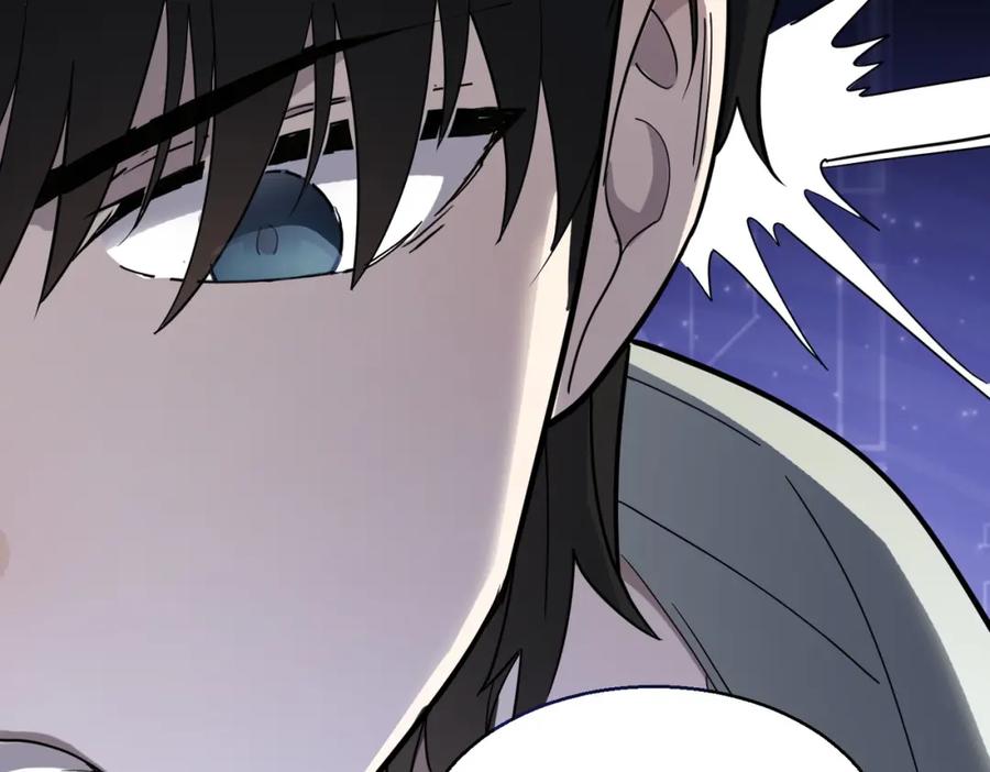 《全球杀戮：开局觉醒SSS级天赋！》第6话 真视之眼！ 第120页