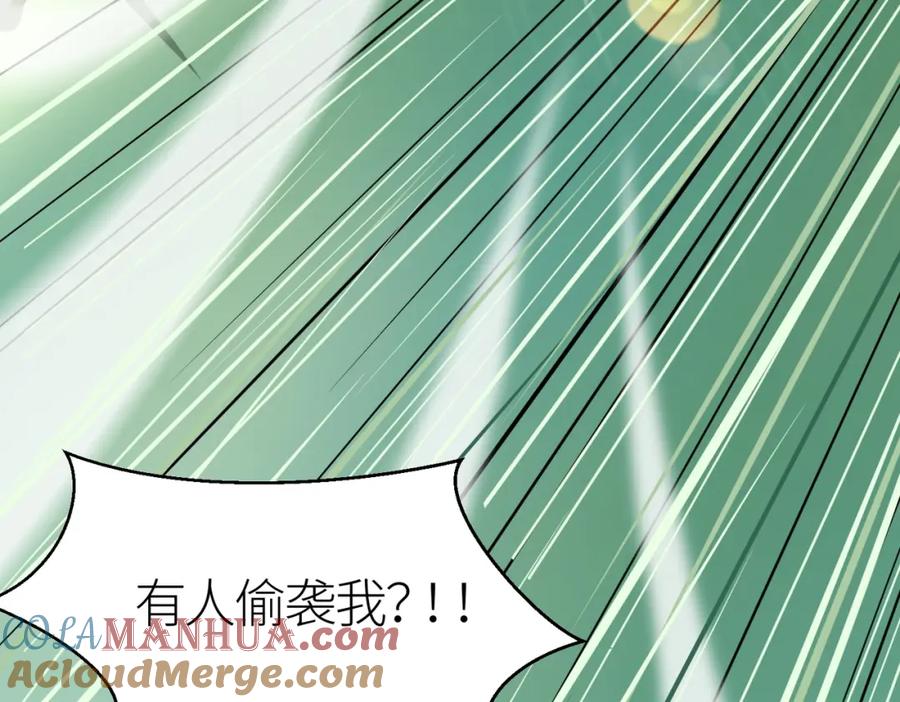 《全球杀戮：开局觉醒SSS级天赋！》第6话 真视之眼！ 第73页