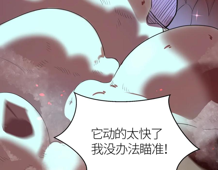 《全球杀戮：开局觉醒SSS级天赋！》第6话 真视之眼！ 第88页