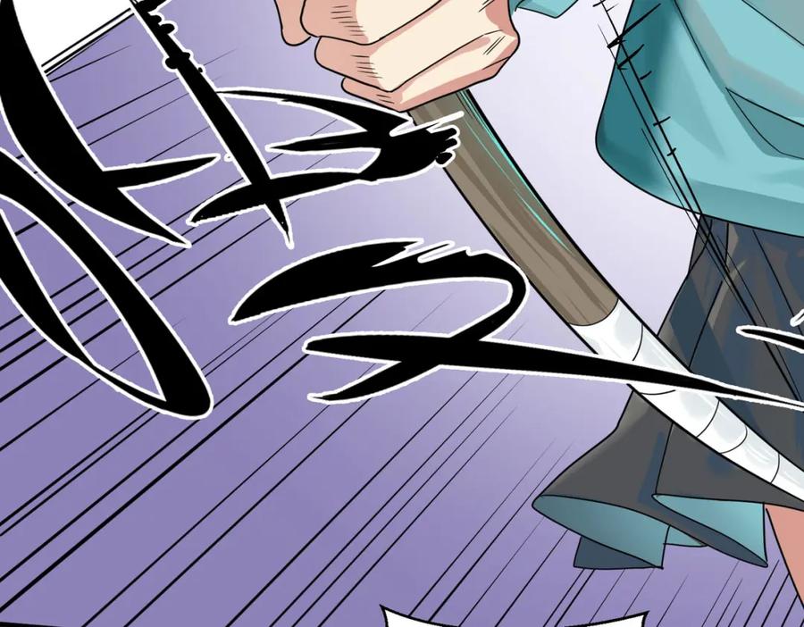 《全球杀戮：开局觉醒SSS级天赋！》第6话 真视之眼！ 第187页