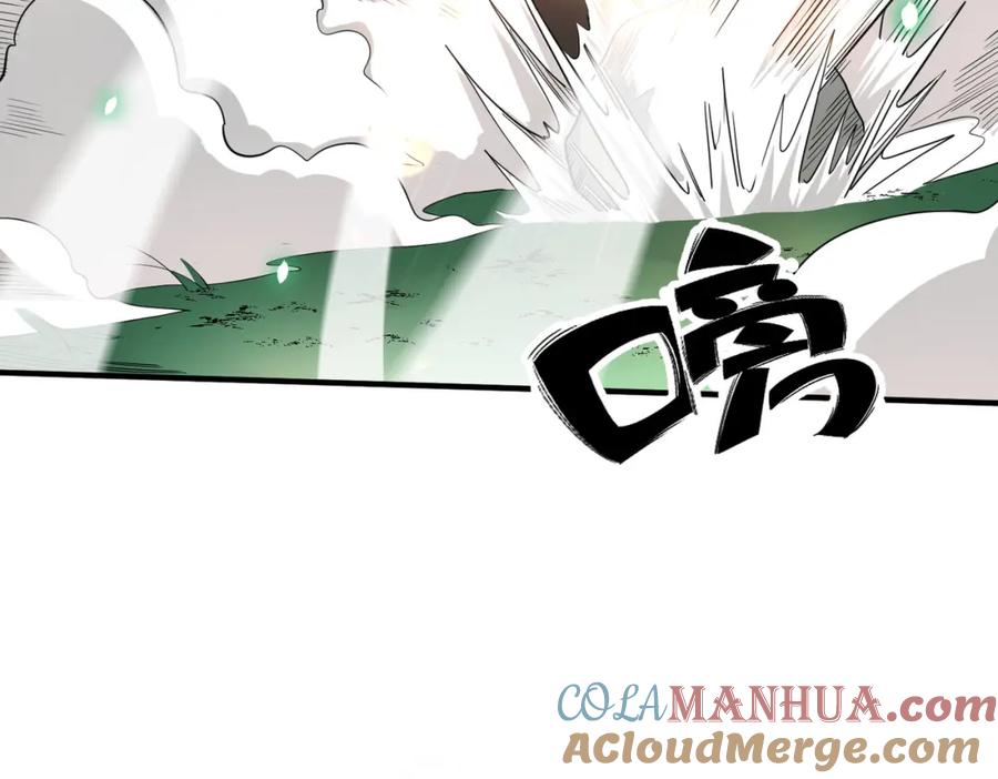 《全球杀戮：开局觉醒SSS级天赋！》第6话 真视之眼！ 第77页