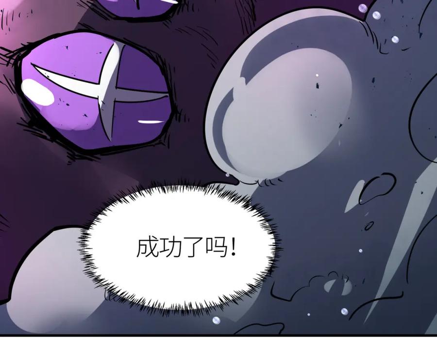 《全球杀戮：开局觉醒SSS级天赋！》第69话 复活的期望！ 第11页