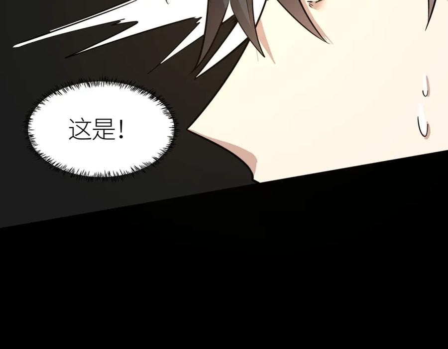 《全球杀戮：开局觉醒SSS级天赋！》第69话 复活的期望！ 第102页