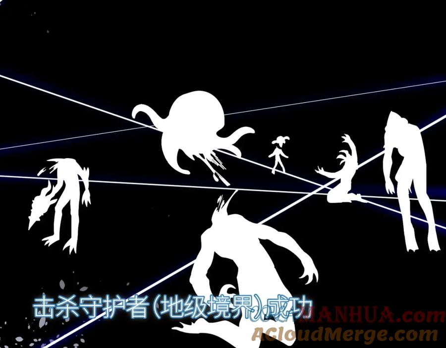 《全球杀戮：开局觉醒SSS级天赋！》第69话 复活的期望！ 第153页