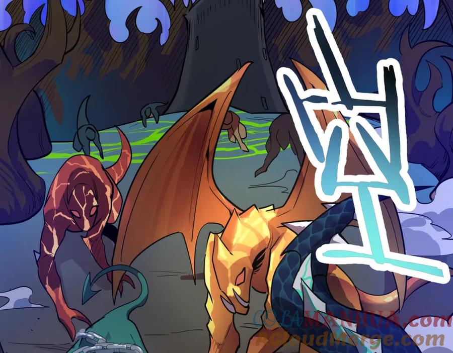 《全球杀戮：开局觉醒SSS级天赋！》第69话 复活的期望！ 第169页