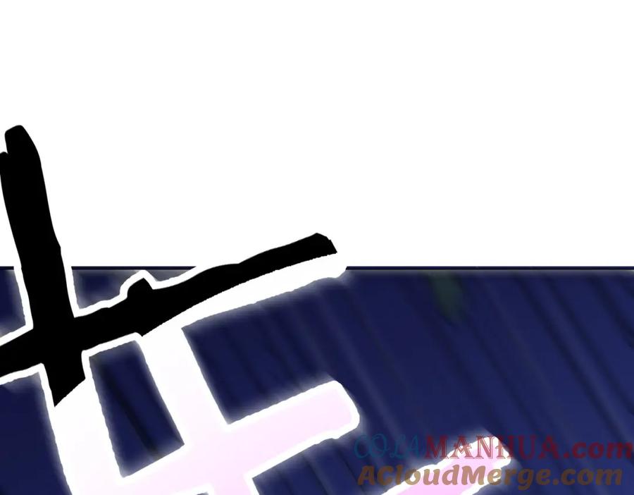 《全球杀戮：开局觉醒SSS级天赋！》第69话 复活的期望！ 第85页