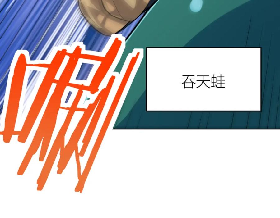 《全球杀戮：开局觉醒SSS级天赋！》第69话 复活的期望！ 第195页