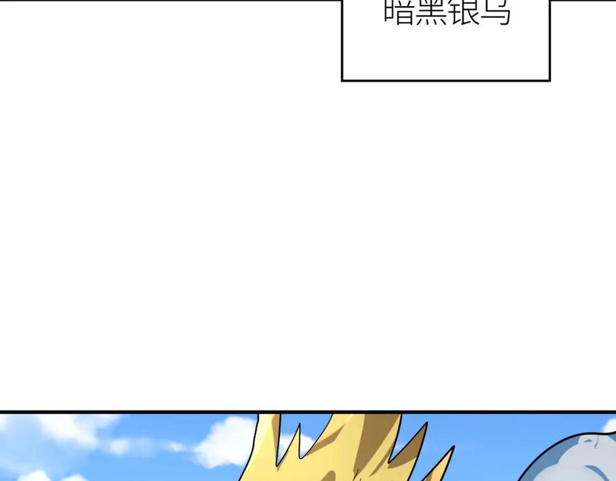 《全球杀戮：开局觉醒SSS级天赋！》第69话 复活的期望！ 第208页