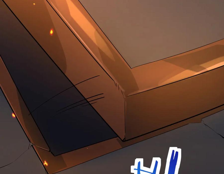 《全球杀戮：开局觉醒SSS级天赋！》第69话 复活的期望！ 第227页