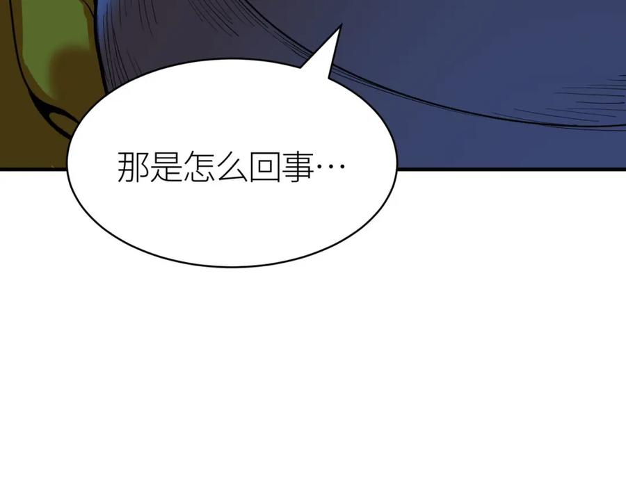 《全球杀戮：开局觉醒SSS级天赋！》第69话 复活的期望！ 第132页