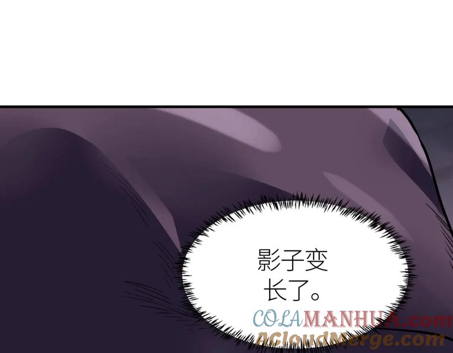 《全球杀戮：开局觉醒SSS级天赋！》第69话 复活的期望！ 第61页