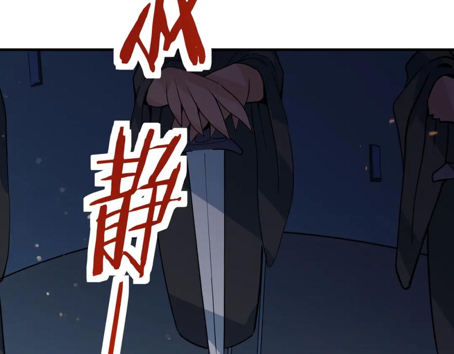 《全球杀戮：开局觉醒SSS级天赋！》第69话 复活的期望！ 第222页