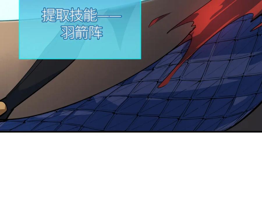 《全球杀戮：开局觉醒SSS级天赋！》第69话 复活的期望！ 第211页