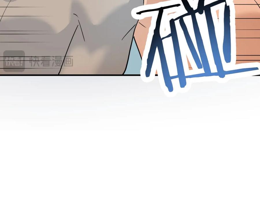 《全球杀戮：开局觉醒SSS级天赋！》第69话 复活的期望！ 第135页