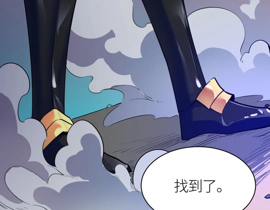 《全球杀戮：开局觉醒SSS级天赋！》第69话 复活的期望！ 第166页