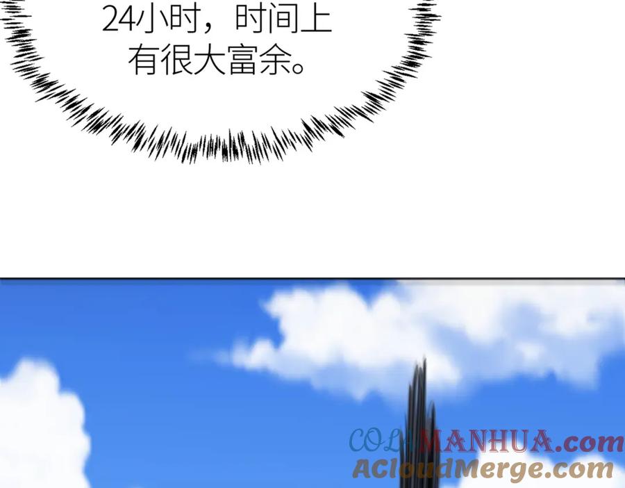 《全球杀戮：开局觉醒SSS级天赋！》第69话 复活的期望！ 第181页