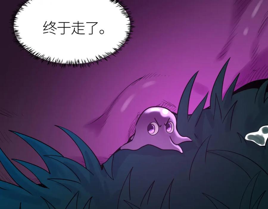 《全球杀戮：开局觉醒SSS级天赋！》第69话 复活的期望！ 第80页