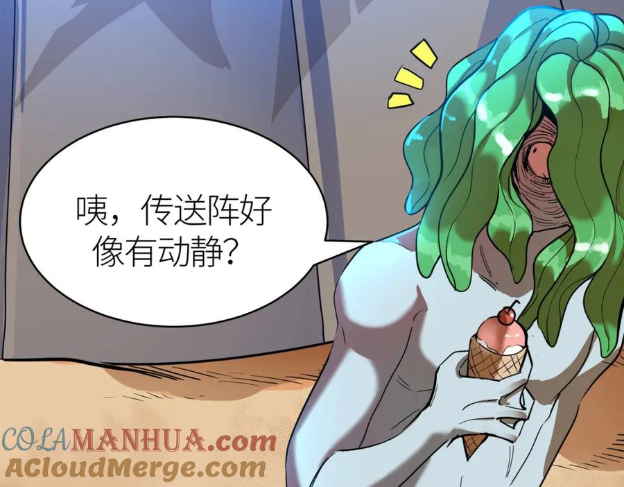 《全球杀戮：开局觉醒SSS级天赋！》第69话 复活的期望！ 第125页