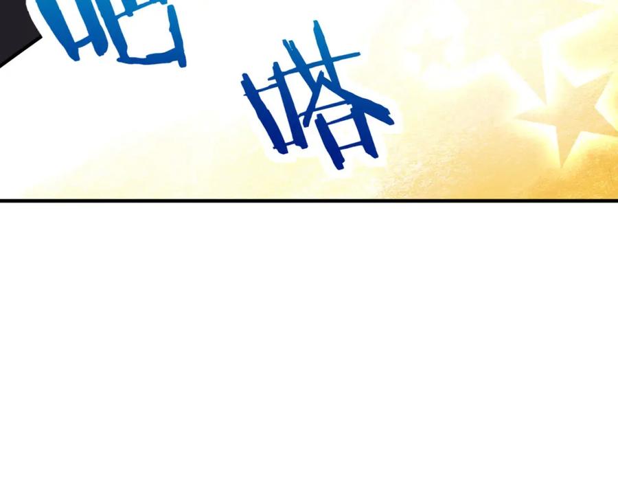 《全球杀戮：开局觉醒SSS级天赋！》第69话 复活的期望！ 第38页