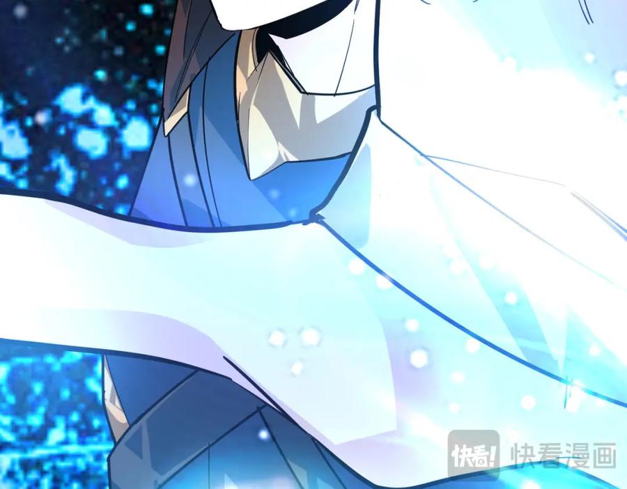 《全球杀戮：开局觉醒SSS级天赋！》第69话 复活的期望！ 第51页