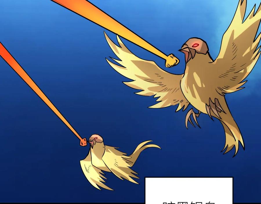 《全球杀戮：开局觉醒SSS级天赋！》第69话 复活的期望！ 第207页