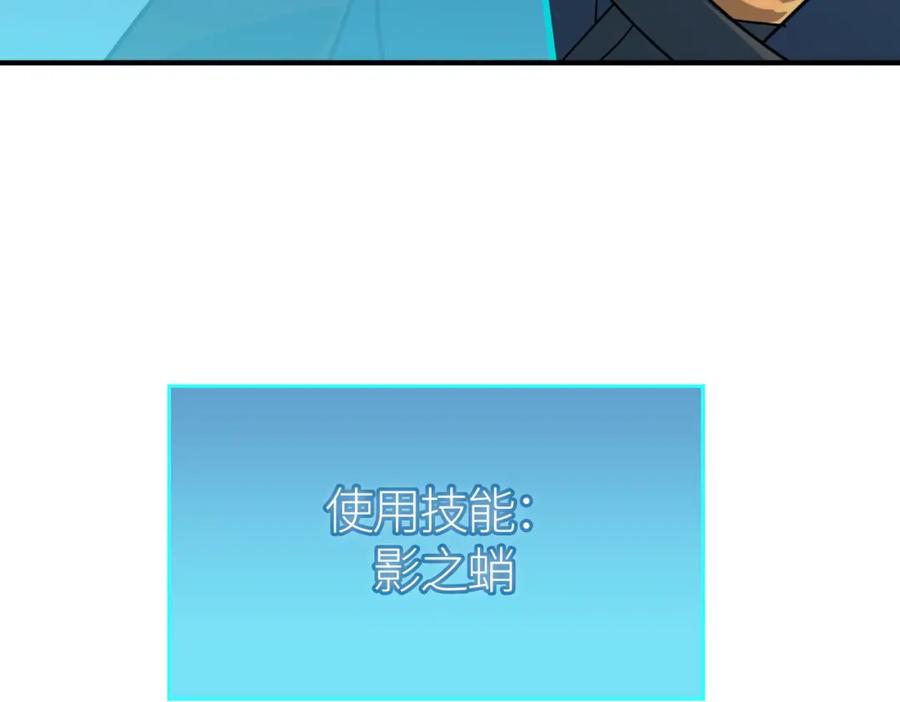 《全球杀戮：开局觉醒SSS级天赋！》第69话 复活的期望！ 第60页