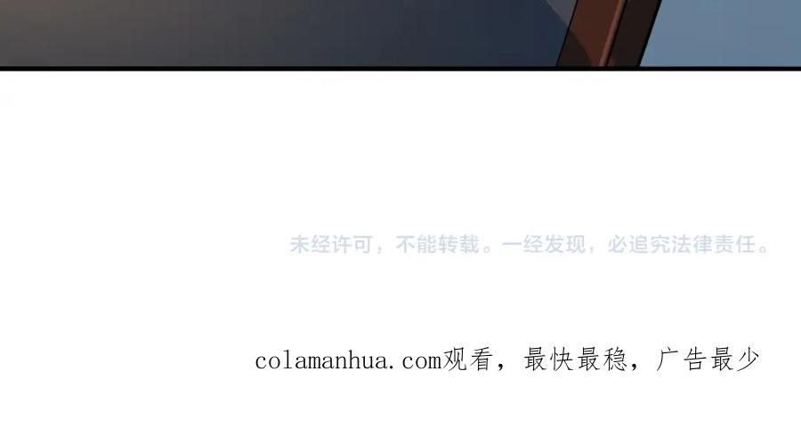 《全球杀戮：开局觉醒SSS级天赋！》第69话 复活的期望！ 第232页