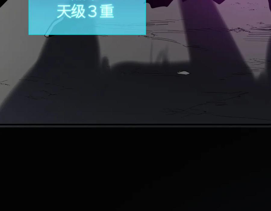 《全球杀戮：开局觉醒SSS级天赋！》第70话 血战兽神！ 第200页