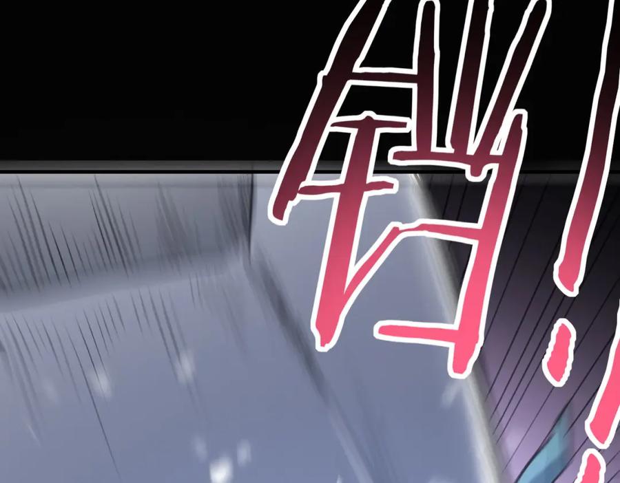《全球杀戮：开局觉醒SSS级天赋！》第70话 血战兽神！ 第188页