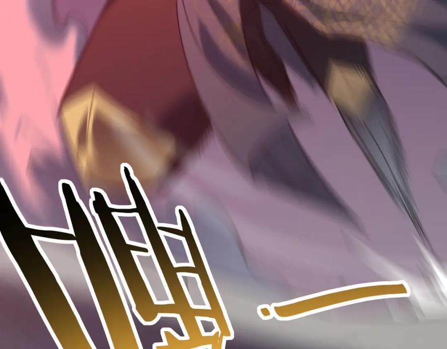 《全球杀戮：开局觉醒SSS级天赋！》第70话 血战兽神！ 第171页