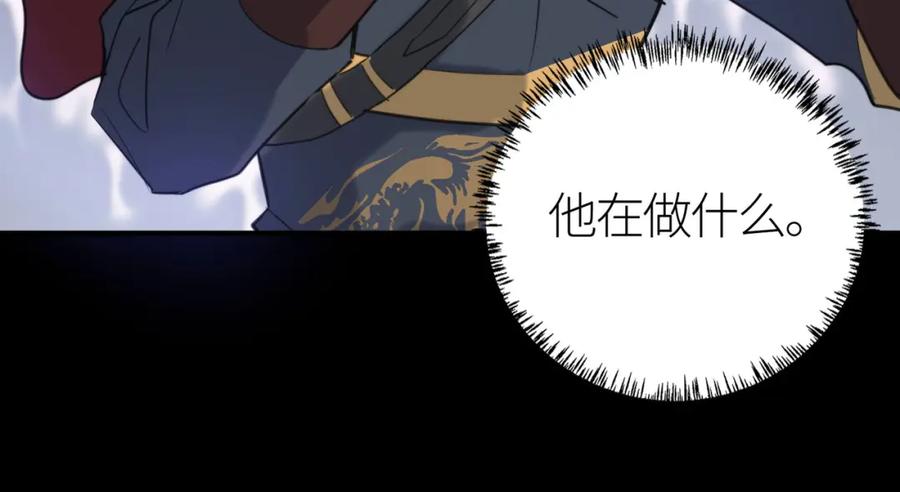 《全球杀戮：开局觉醒SSS级天赋！》第70话 血战兽神！ 第158页