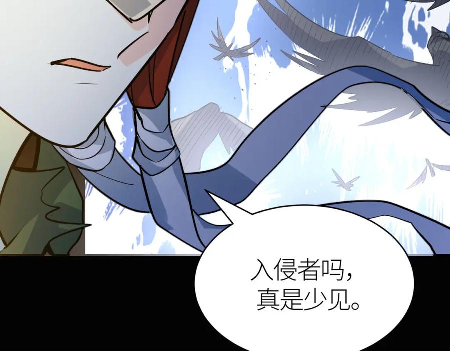 《全球杀戮：开局觉醒SSS级天赋！》第70话 血战兽神！ 第12页
