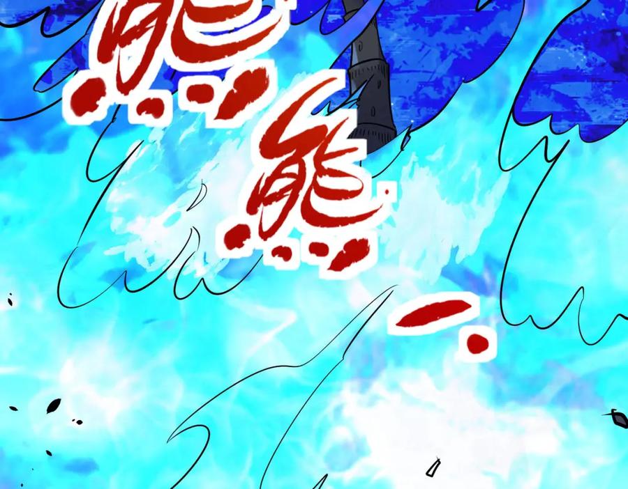 《全球杀戮：开局觉醒SSS级天赋！》第70话 血战兽神！ 第28页