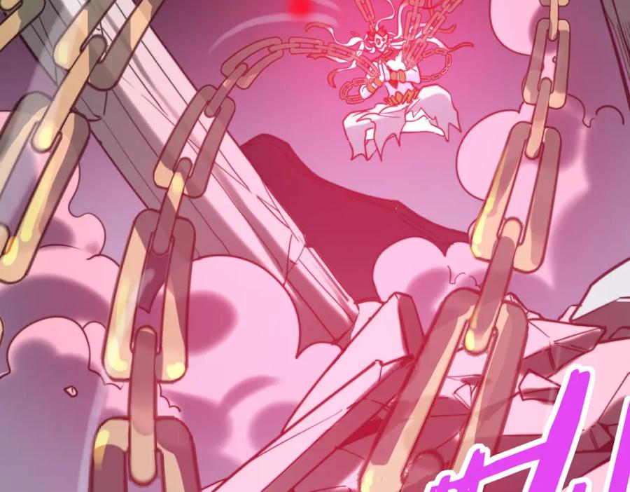 《全球杀戮：开局觉醒SSS级天赋！》第70话 血战兽神！ 第174页