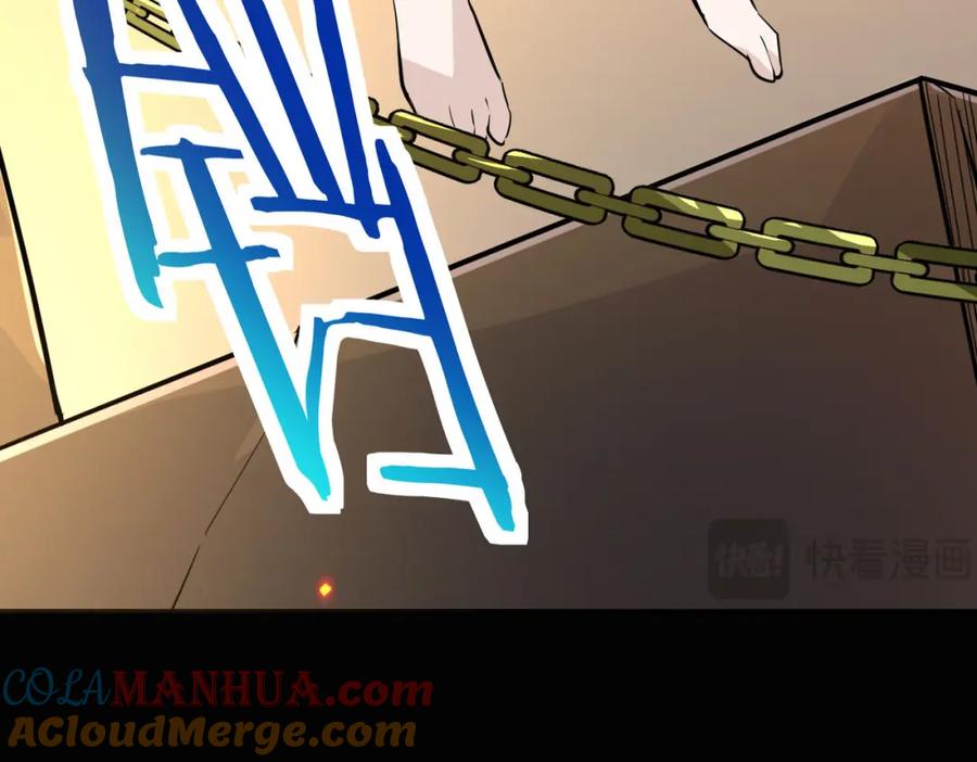 《全球杀戮：开局觉醒SSS级天赋！》第70话 血战兽神！ 第9页