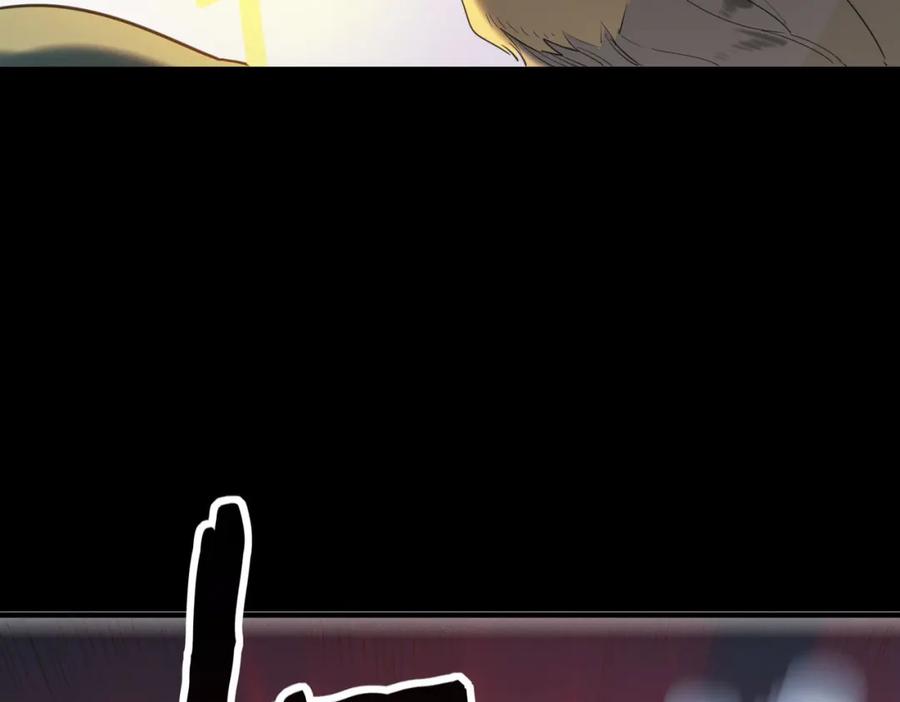 《全球杀戮：开局觉醒SSS级天赋！》第70话 血战兽神！ 第139页