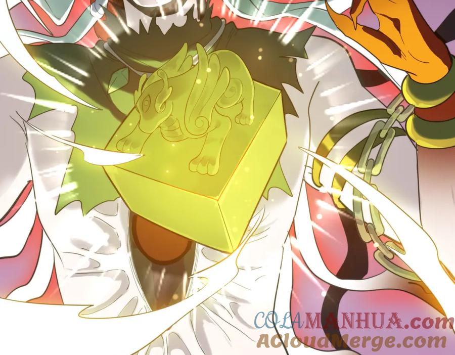 《全球杀戮：开局觉醒SSS级天赋！》第70话 血战兽神！ 第153页