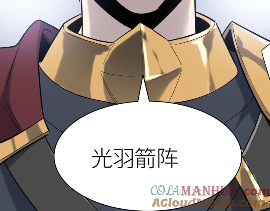 《全球杀戮：开局觉醒SSS级天赋！》第70话 血战兽神！ 第125页