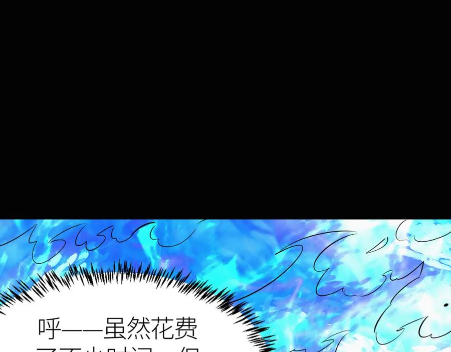 《全球杀戮：开局觉醒SSS级天赋！》第70话 血战兽神！ 第31页