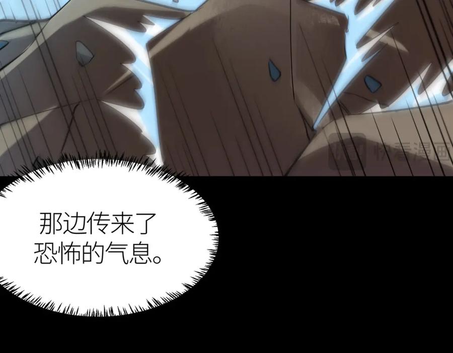 《全球杀戮：开局觉醒SSS级天赋！》第70话 血战兽神！ 第59页