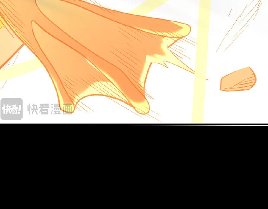 《全球杀戮：开局觉醒SSS级天赋！》第70话 血战兽神！ 第135页