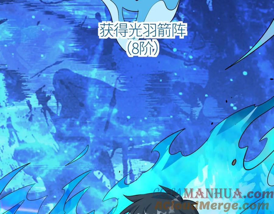《全球杀戮：开局觉醒SSS级天赋！》第70话 血战兽神！ 第49页