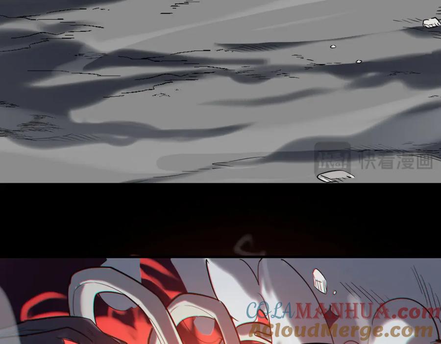 《全球杀戮：开局觉醒SSS级天赋！》第71话 兽神真身 第205页