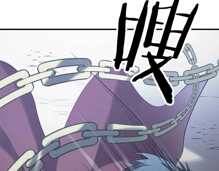 《全球杀戮：开局觉醒SSS级天赋！》第71话 兽神真身 第16页
