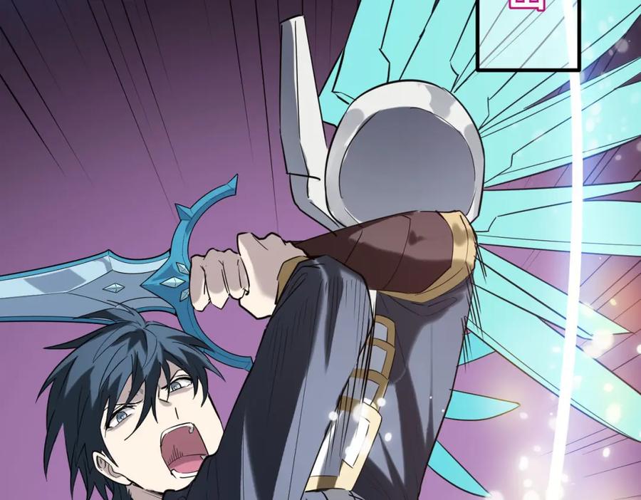 《全球杀戮：开局觉醒SSS级天赋！》第71话 兽神真身 第184页