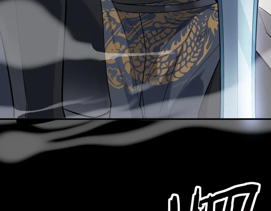 《全球杀戮：开局觉醒SSS级天赋！》第71话 兽神真身 第202页