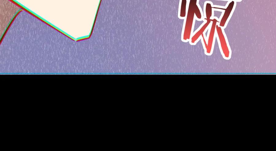 《全球杀戮：开局觉醒SSS级天赋！》第71话 兽神真身 第75页