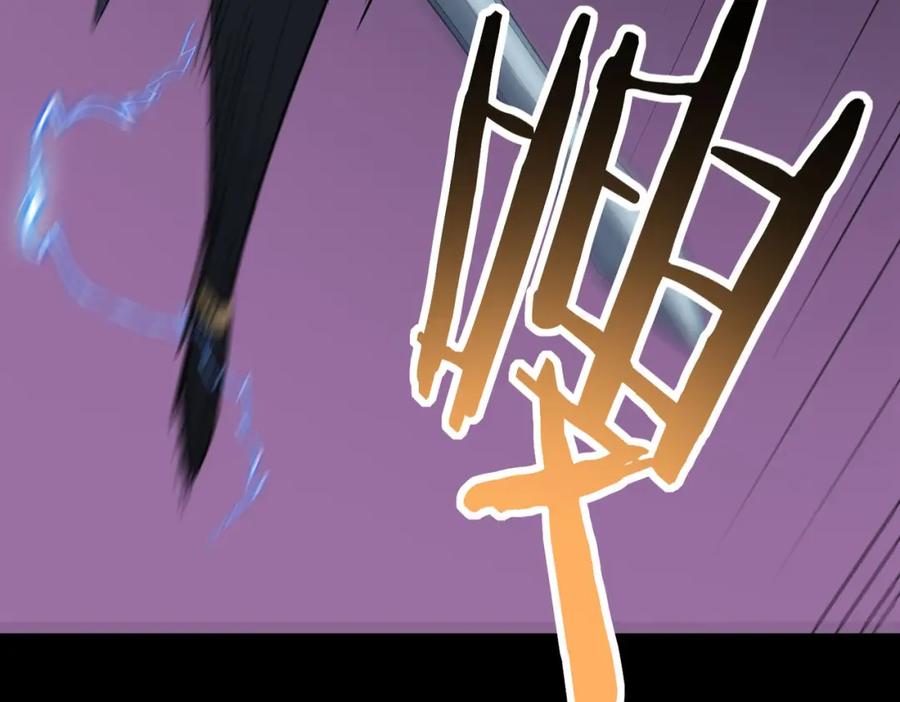 《全球杀戮：开局觉醒SSS级天赋！》第71话 兽神真身 第167页